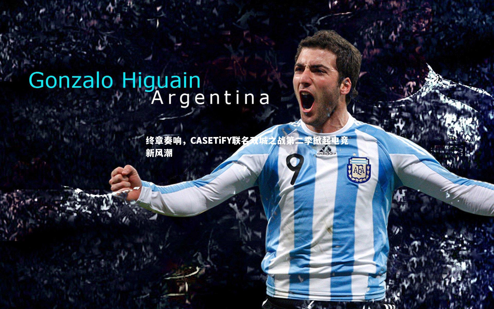 ng体育官网：终章奏响，CASETiFY联名双城之战第二季掀起电竞新风潮-第1张图片-NG体育(南宫体育)官方网站 - NG SPORTS